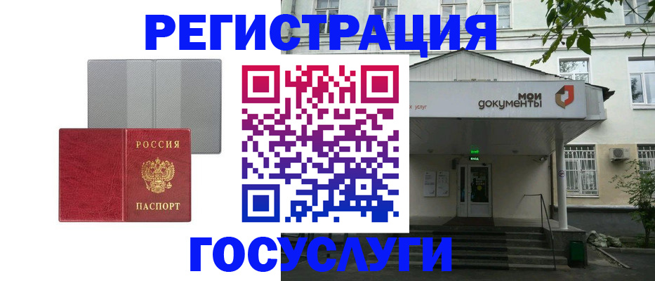 прописка гарантия в Шахунье